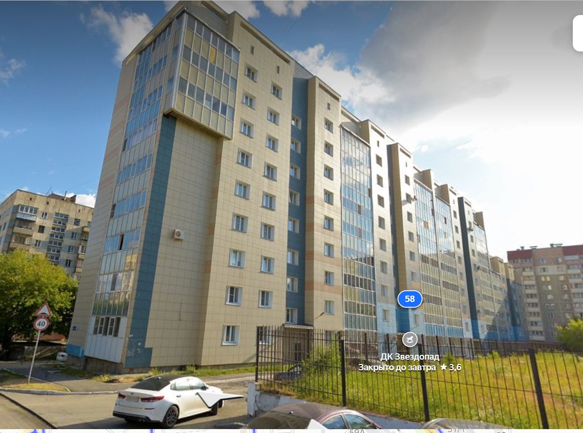 3-го Интернационала 58