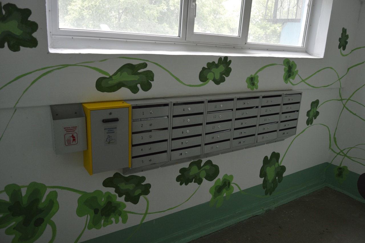 Наши красивые подъезды по адресу Труда 30. 