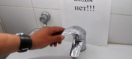 Внимание ! 26.05.2022 отключение ХГВС