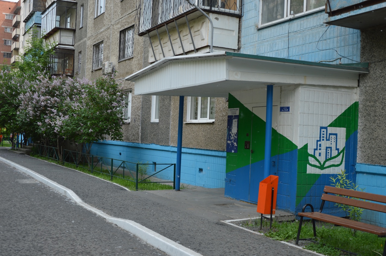 Уважаемые жители МКД по адресу Труда 30.