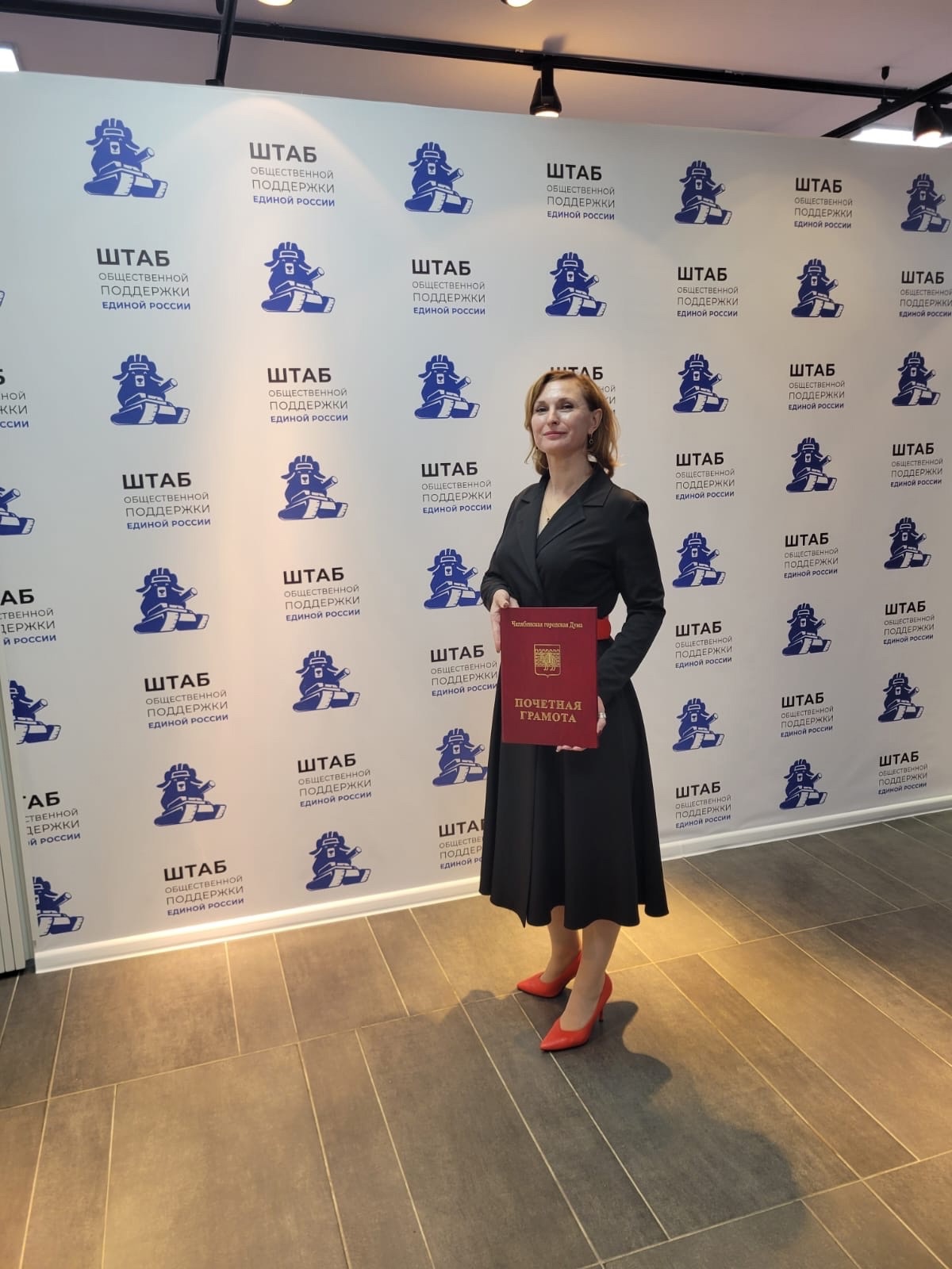 Челябинская городская дума высоко оценила нашу работу!
За успехи в отрасли управления многоквартирными домами в Челябинске наш...