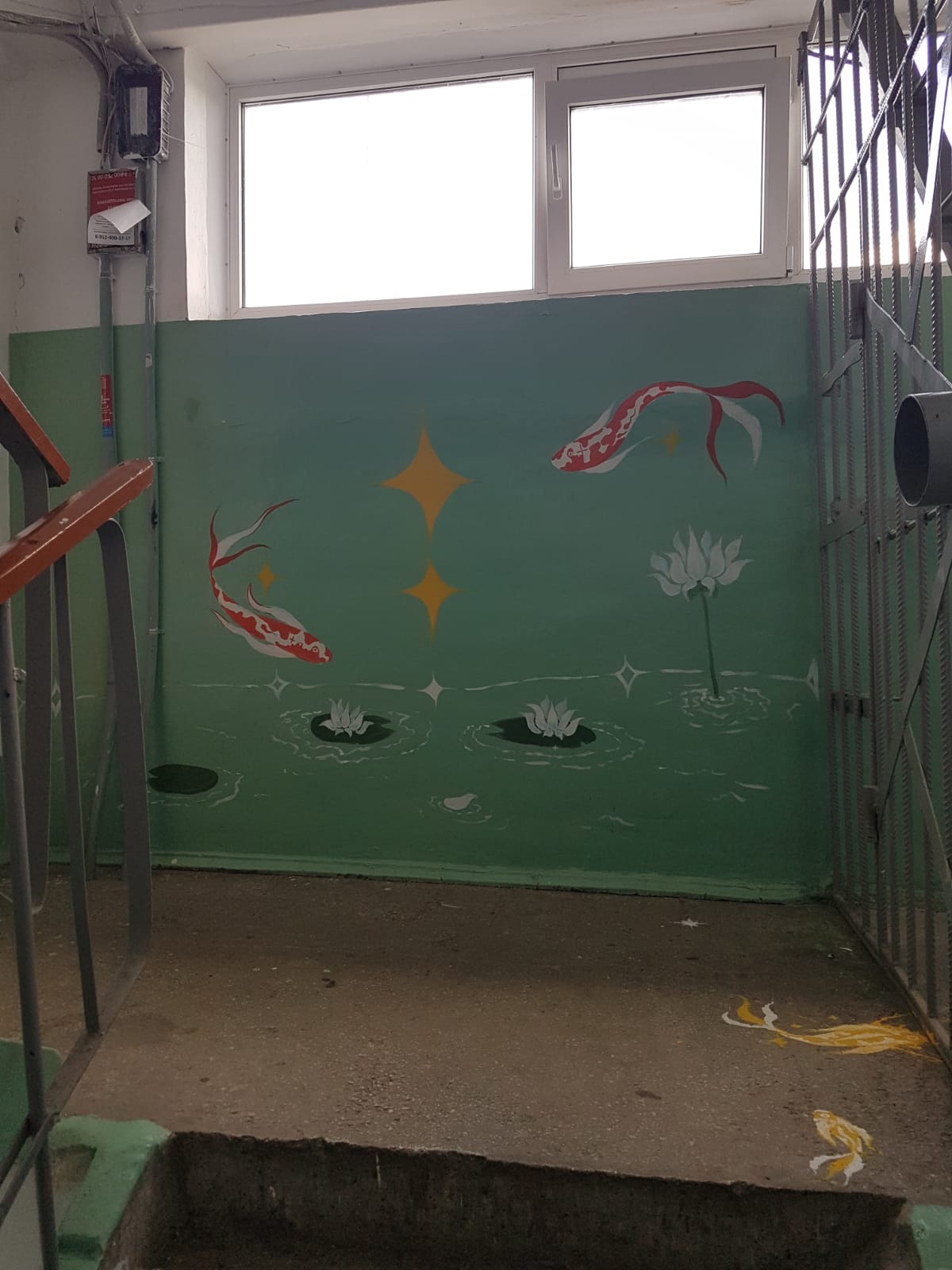 Управляющая компания 