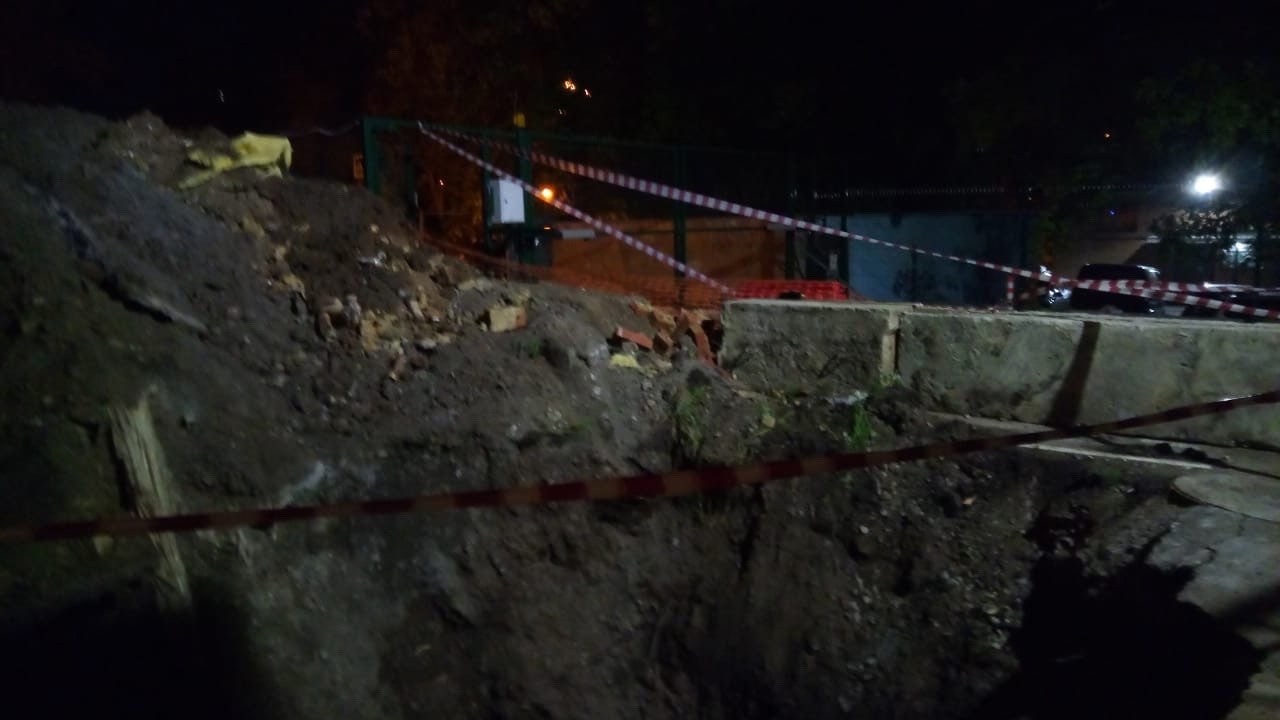 Совместно с МУП 